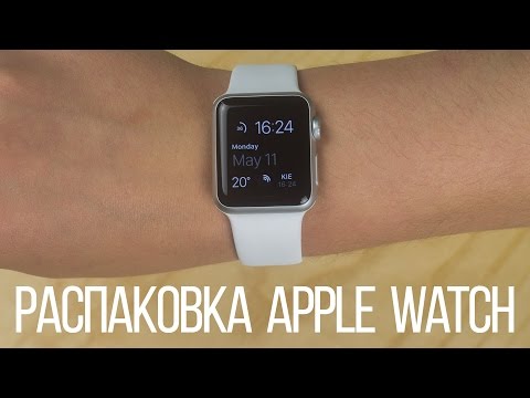 Распаковка и настройка Apple Watch Sport. Первое впечатление от Apple Watch