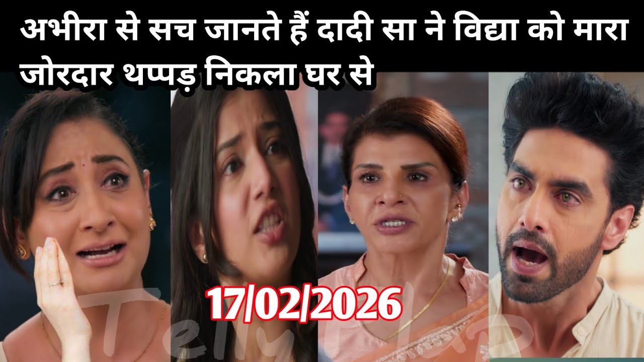 YRKKH FULL UPDATE  अभीरा से सच जानते हैं दादी सा ने विद्या को मारा जोरदार थप्पड़ निकला घर से