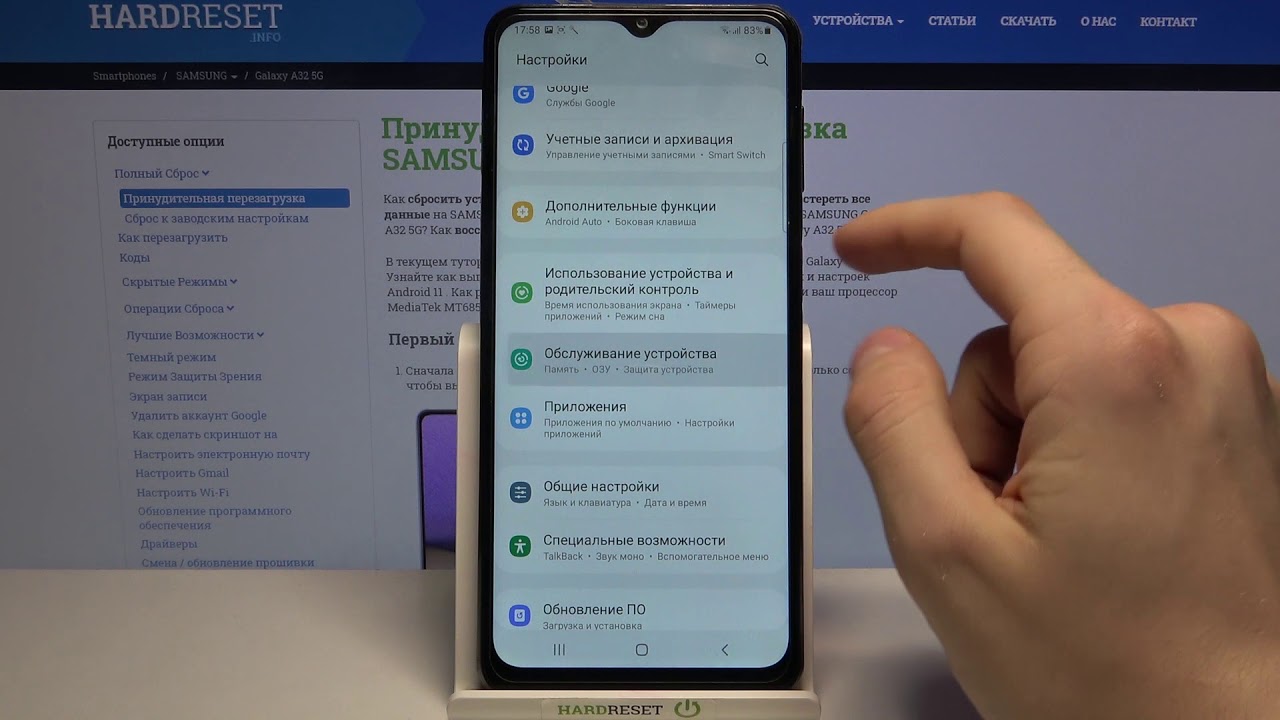 Samsung Galaxy A12 Запись Разговоров