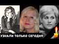 УШЛА ТИХО// Не стало актрисы театра, кино и дубляжа Е. Крупенниковой