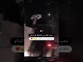 العكروت لسانو بيفري فري اكسبلور اغاني حب حلبية ة هيك الدنيا   