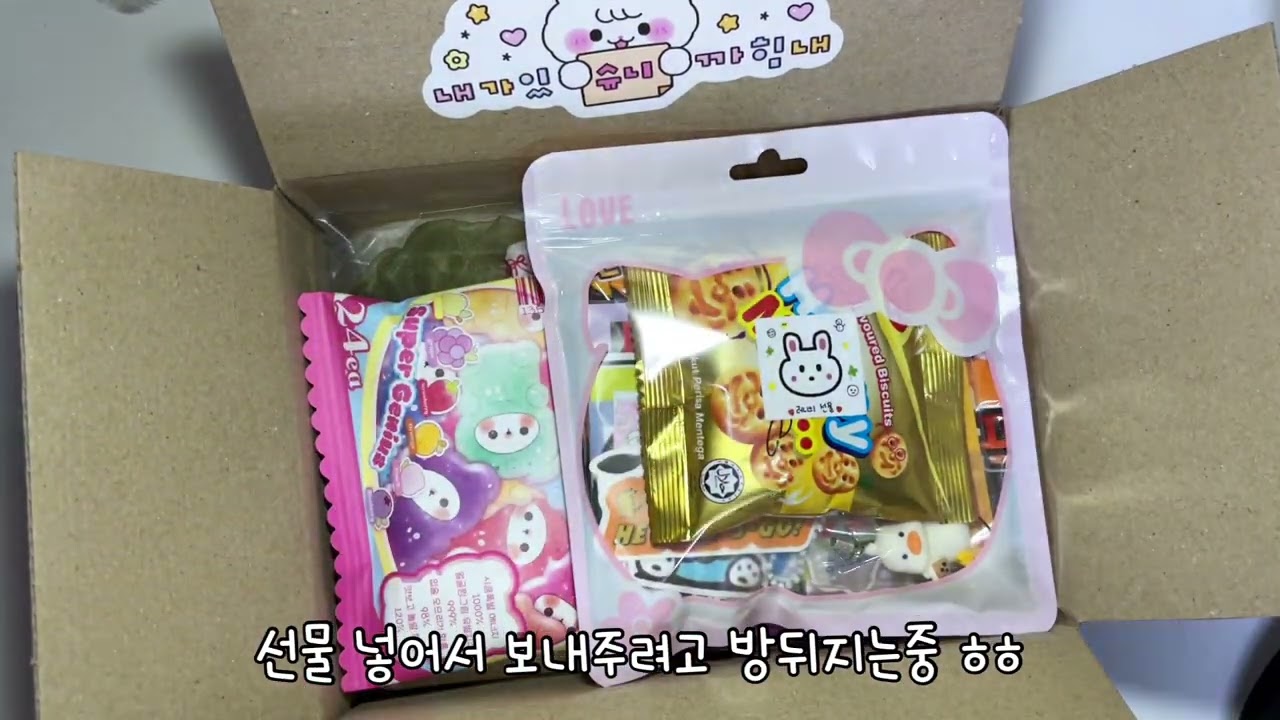 ෆ포용계브이로그ෆ 럭키 스쿱 • 선물 언박싱 • 포장영상 • 포장asmr • packing