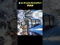 ⛽1 लीटर डीजल में कितने दूर चलती है ट्रेन?🤯😱🔥 || amazing facts || #shorts #ytshorts #short #viral