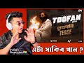 Indian reacts  to toofan  official tease  shakib khan  mimi  chanchal  nabila raihan