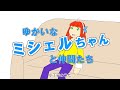 【鏡音リン・鏡音レン】小丁寧のうた【ぽなや。】