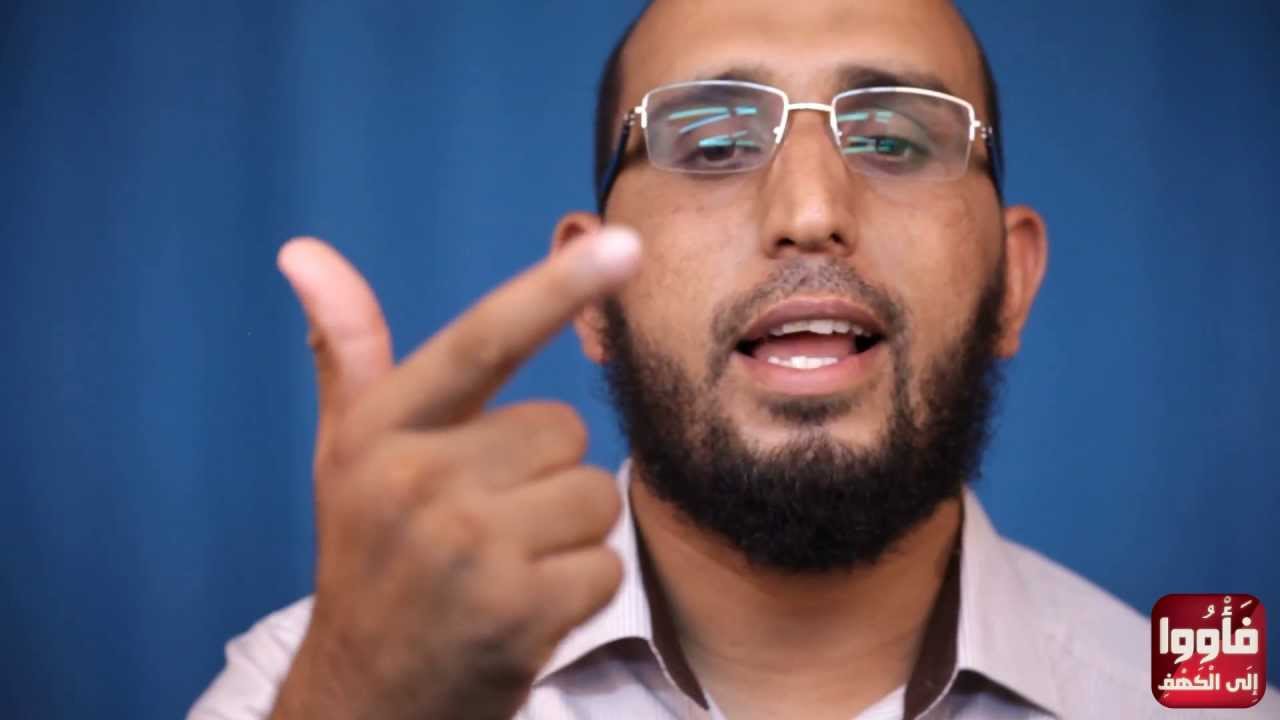 حملة فاووا الى الكهف (2/3): قصة الكهف بين ذكر الفتن والنجاة منها