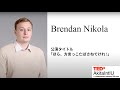 ほら、方言っこ亡ぼさねでけれ！Don’t let Dialects Die! | Nikola Brendan | TEDxAkitaIntlU