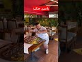 ياسين جنكيز ياسين جنكيز