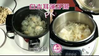 一品夫人活力原味鍋-V568