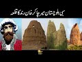 Chakar khan rind sibi fort sibi balochistan baloch connect