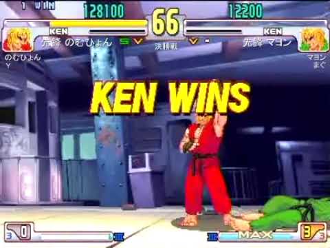 SFIII: 3rd Strike - Game Bingo Tournament No.2 [Part 3]