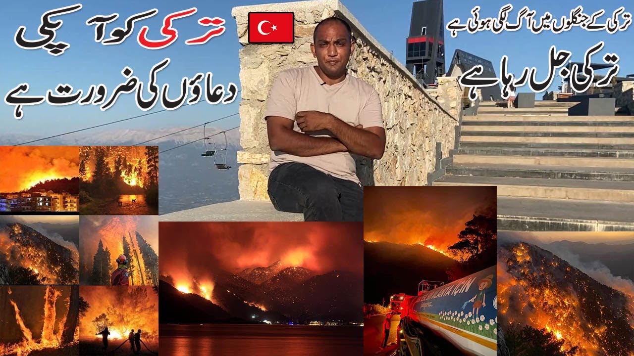 Turkey Is Burning Please Pray For Turkey - YouTube