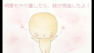 パソコン水彩のここがおもしろい③初心者でも必ず絵を完成できる