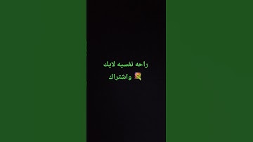 #القران الكريم سوره قريش راحه نفسيه دقيقه تريح القلب