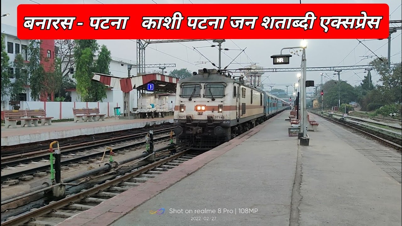 15125 Banaras - Patna Kashi Patna Jan Shatabdi Express at Varanasi ...