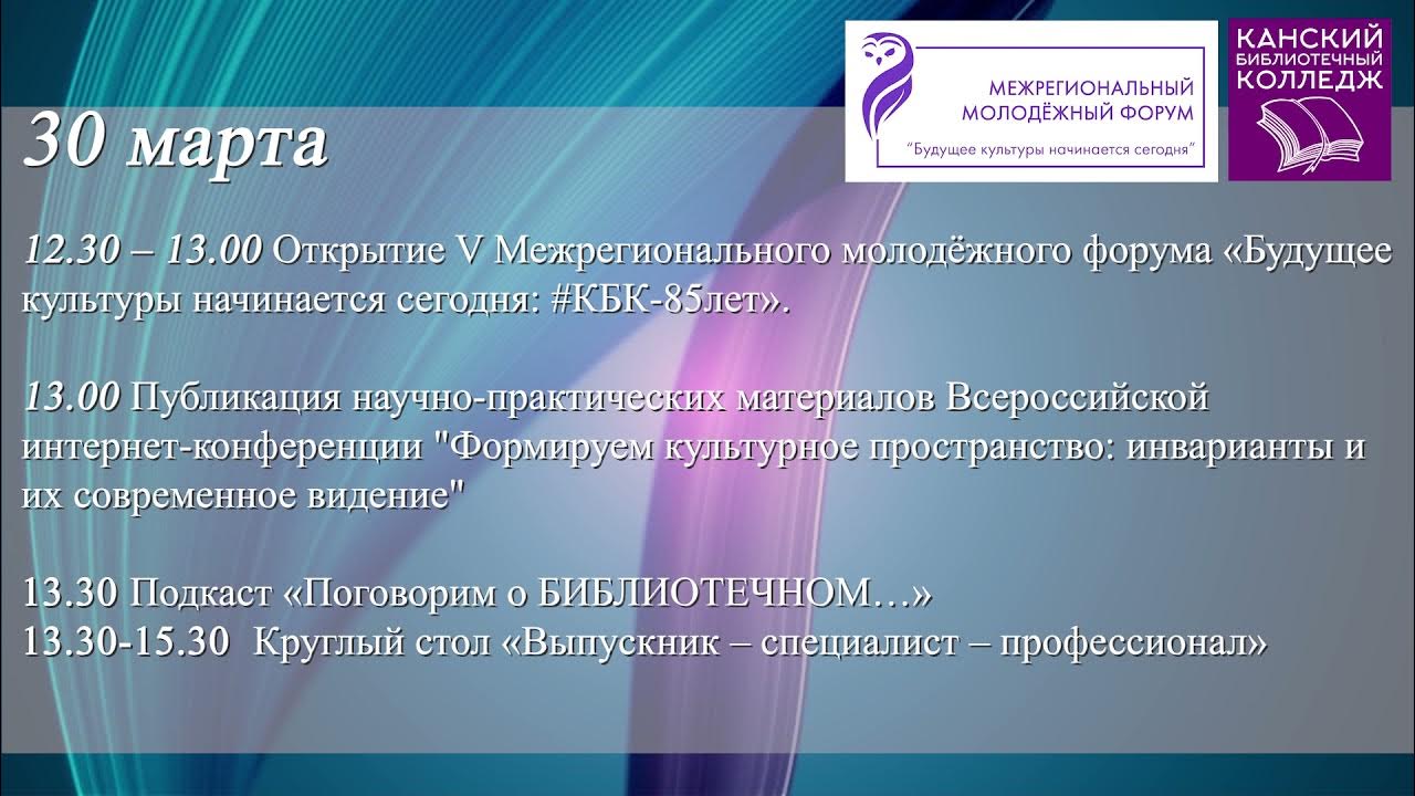 оэср зеленый рост. плюсы вступления в вто. культура будущего текст. 02. культура будущего текст.