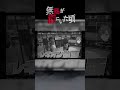 連続切り抜きシリーズ『無馬が街にいた頃』第1話予告編【6月9日始動】#shorts #無馬かな #叶 #にじさんじ #ストグラ#ストグラ切り抜き