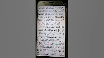 بلى من أوفى بعهده واتقى فإن الله يحب المتقين الشيخ ماهر المعيقلي 