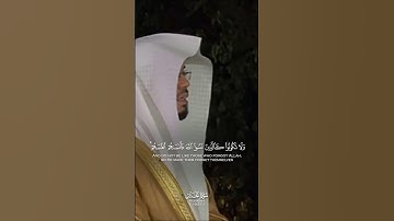 {سورة الحشر} تلاوة جميلة ✨ فضيلة الشيخ د. #ياسر_الدوسري #qurantilawat #القرآن_الكريم