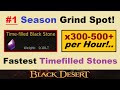 300-500+ per Hour!.. #1 Spot for ~TIMEFILLED BLACKSTONES!~ (Great Silver Too!).. Black Desert Online