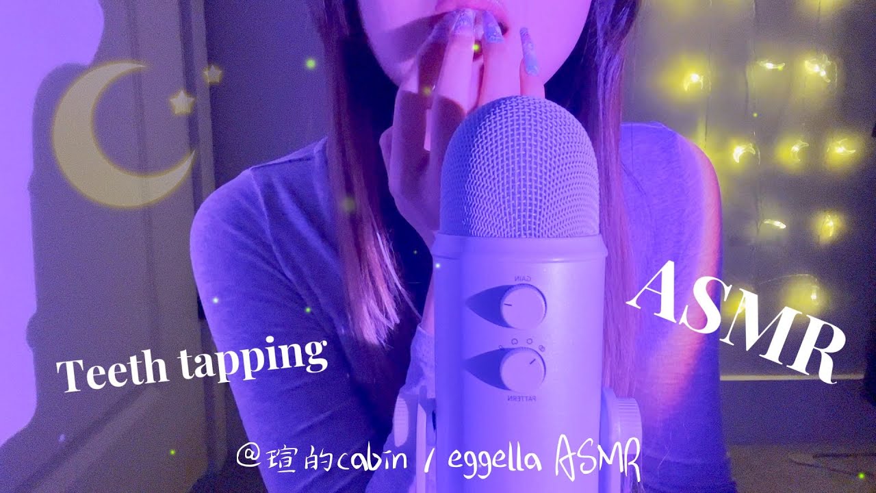 Repetitive Teeth Tapping ASMR teeth tapping, 100% relaxing - YouTube