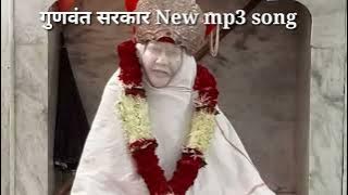 de de thoda Pyar Baba Tera Kya Ghat Jaega new song savidhan Manohar