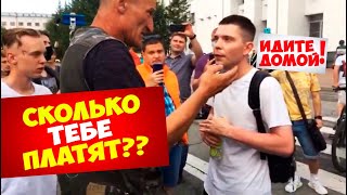 МИТИНГ  ХАБАРОВСК/НЕДОВОЛЬСТВА МЕЖДУ ПРОТЕСТУЮЩИМИ/ФУРГАЛ/ХАБАРОВСК/МИТИНГ