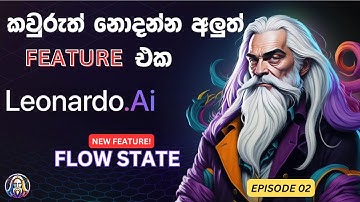 How to Use Leonardo AI FLOW STATE Sinhala | 2025 | TECH WAVES With Razaa