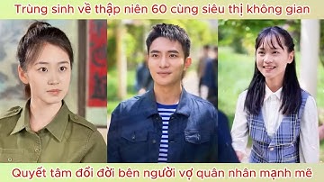 Trùng sinh về thập niên 60 cùng siêu thị không gian, quyết tâm đổi đời bên người vợ mạnh mẽ.