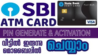 Debit Card Activation online |How To Activate New SBI ATM Card & PIN Generation | ShiRaz Media screenshot 5