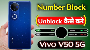 how to block number setting vivo v50 | vivo v50 number block kaise kare