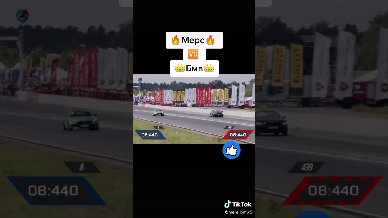 Мем бмв сила