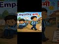 Emotional Intelligence in Children | बाल भावनात्मक बुद्धिमत्ता | Child Behavior & Mental Health