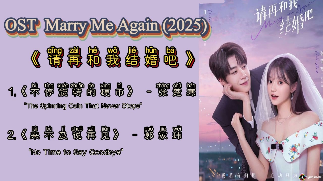 PLAVE 2025 TOUR MD MMMM bamby 6点　セット PLAVE 2025 TOUR MD MMMM bamby 6点 セット