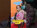 sankrant special blouse designs#viral #shorts #shortsfeed#blouse#youtube #viralvideo#trending