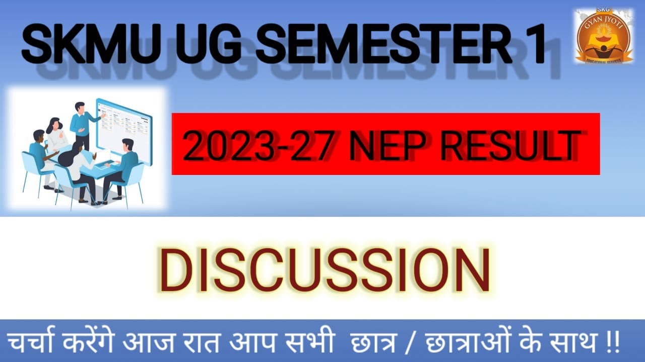 SKMU UG SEMESTER 1 2023-27 NEP RESULT OUT LET'S DISCUSSION HERE - YouTube