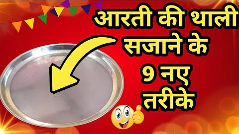 9 DIY pooja thali decoration Ideas | thali decoration | aarti thali | pooja thali