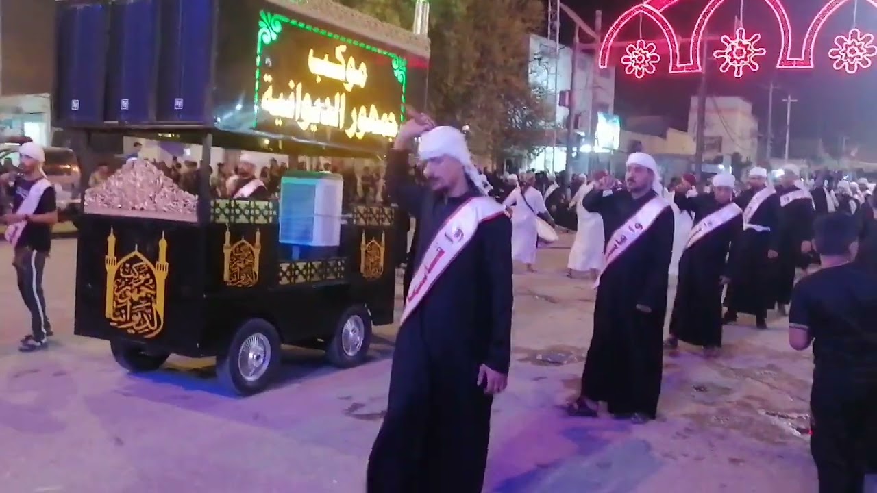 موكب جمهور الديوانية شارع المواكب ٨ محرم الحرام ١٤٤٥