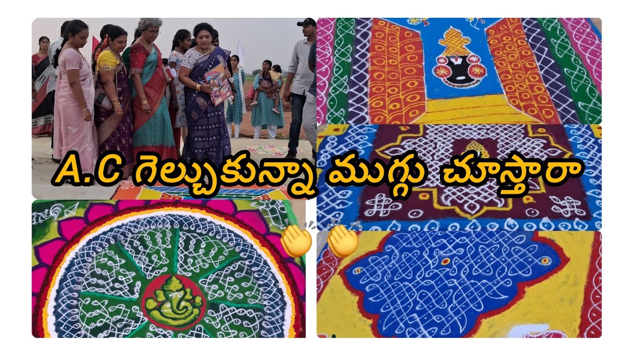 A.C,Fridge,Washingmachineఇంకామరెన్నోబహుమతులు🥳 