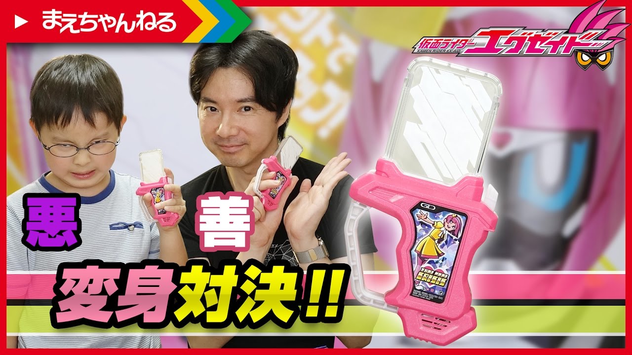 仮面ライダーエグゼイド DXときめきクライシスガシャット n5ksbvb Amazon.co.jp: 仮面ライダーエグゼイド SGライダーガシャット05 (食玩