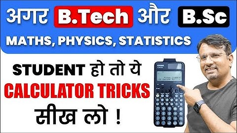 B.Tech और B.Sc Maths या Physics के Student हो तो ये Calculator Tricks सीख लो ! | By GP Sir