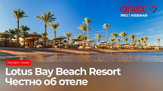 The Lotus Bay Beach Resort is an honest read. Explore with Anex!