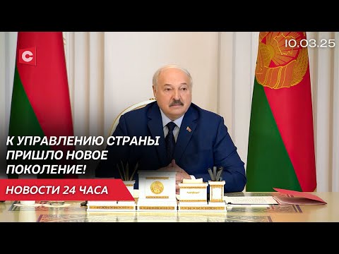 Новые назначения у