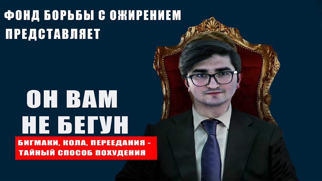 ОН ВАМ НЕ БЕГУН / УКРАИНСКИЙ ФЛАГ / ЧЕБОКСАРЫ - YouTube