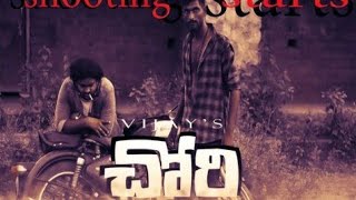 CHORI SHORT FILM TEASER //V TEAM TALKIES