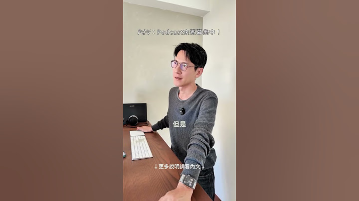 我是Jackal的Podcast團隊，謝謝你一直以來的支持～🎉 我們正在為節目尋找特別的來賓，平時我們也有從回覆留言中感受到你熱情回應與討論！