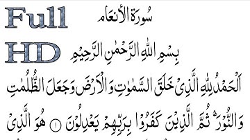Surah Al Anaam Full | With Arabic Text (HD) |سورة الأنعام| P.A Holy Quran // chapter no 6