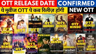 adipurush ott release date I satyaprem ki katha ott release date I new ott moves I new ott releases