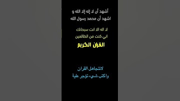 تلاوة خاشعة||#اكسبلور#القران#لايك#القران_الكريم#تيك_توك l#ترند#اكسبلورر#explore#دويتو#like#tiktok
