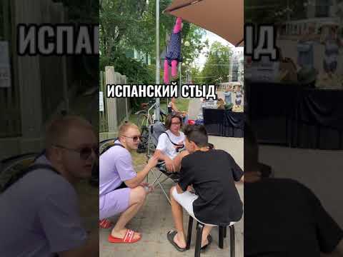 Спрашиваю у людей: что такое кринж?